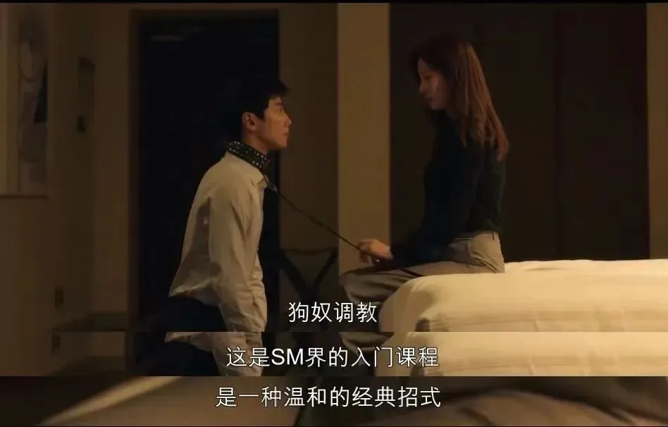 西檬之家-Brat属性是什么？BDSM字母圈新人权威指南