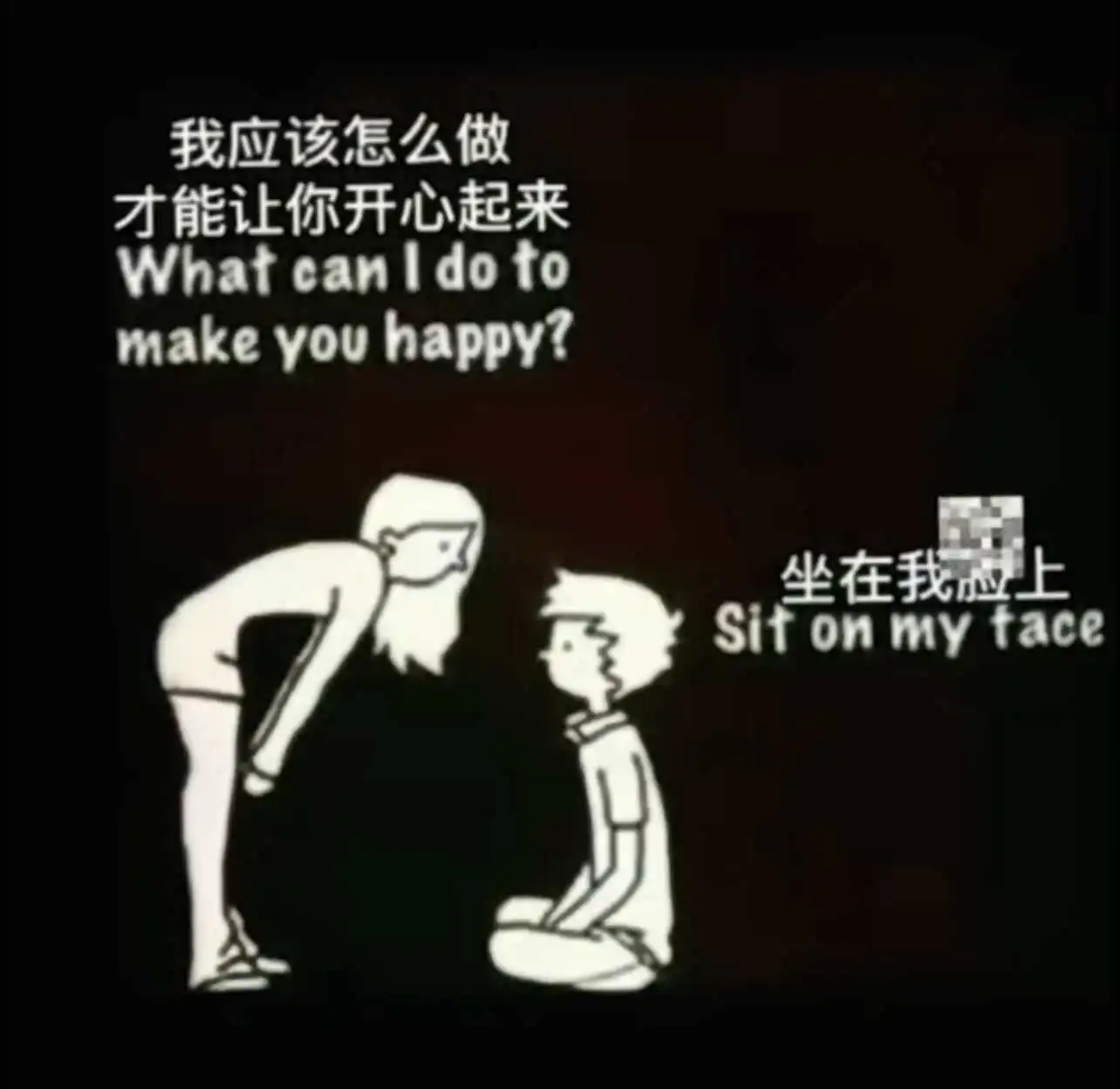 西檬之家-PE权力交换是什么？BDSM新人必读指南