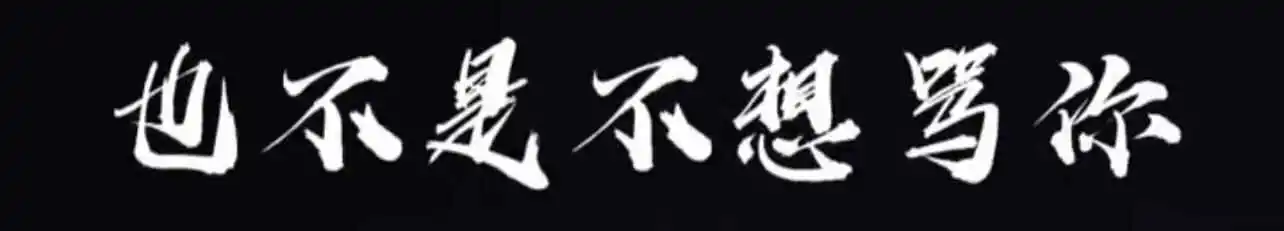 西檬之家-字母圈新人入圈指南：读懂DT与核心术语