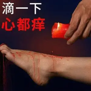 西檬之家-字母圈中的S属性：全面解析与入圈指南