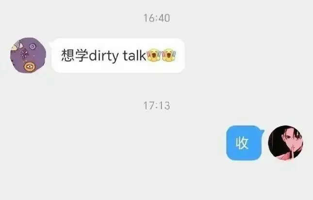 西檬之家-【斯慕圈】新人必读指南，专业术语全解析