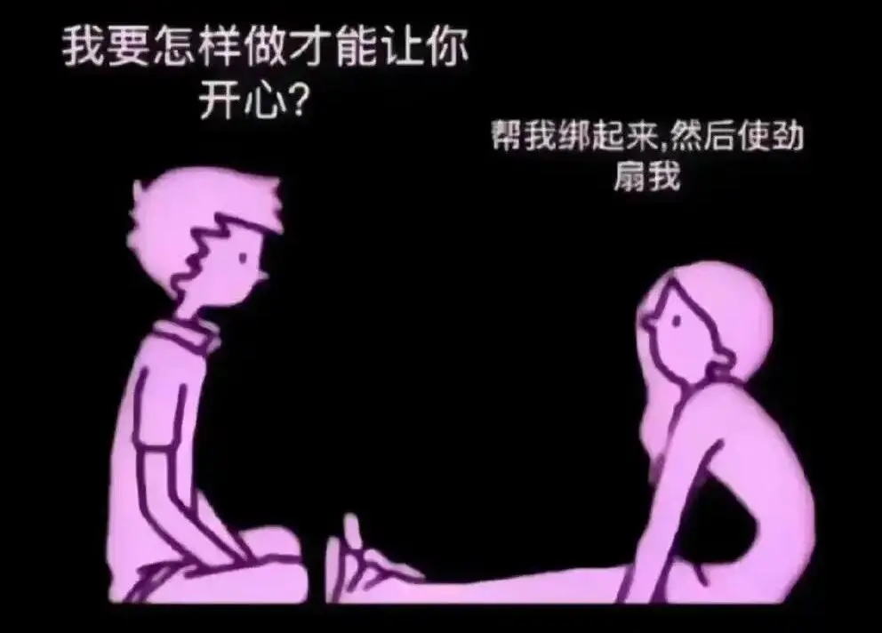 西檬之家-字母圈字母圈的aftercare是什么？