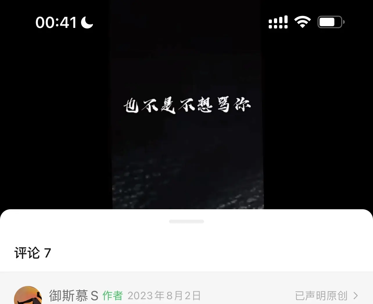 西檬之家-BDSM新人入门指南：解读PE与核心安全原则