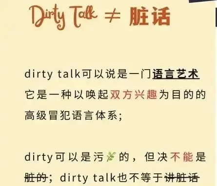 西檬之家-OTK是什么意思？字母圈新人必知的跨膝惩戒指南