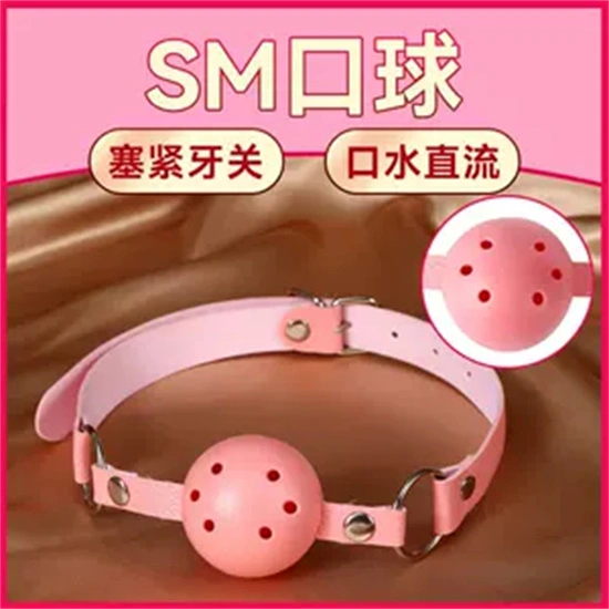 西檬之家-斯慕圈新人入门指南：理解BDSM核心概念与SSC原则