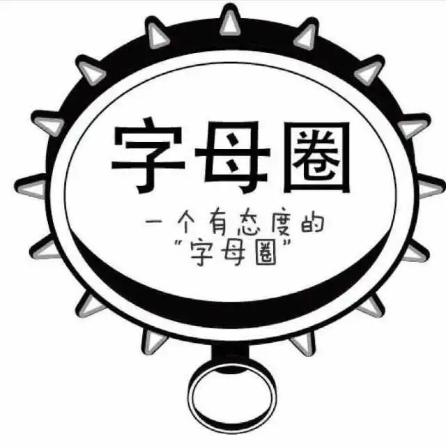 【西檬之家】字母圈小圈是什么？BDSM新人入圈指南