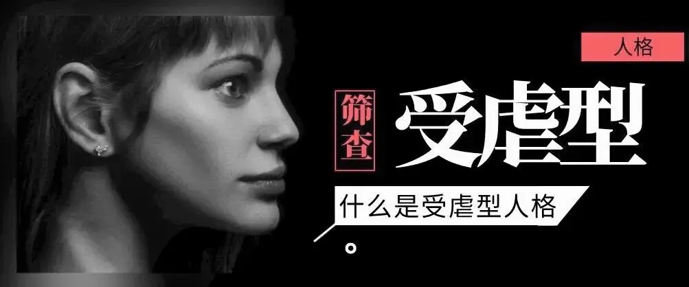 西檬之家-S字母圈新人入门指南：安全、理性、知情同意三原则
